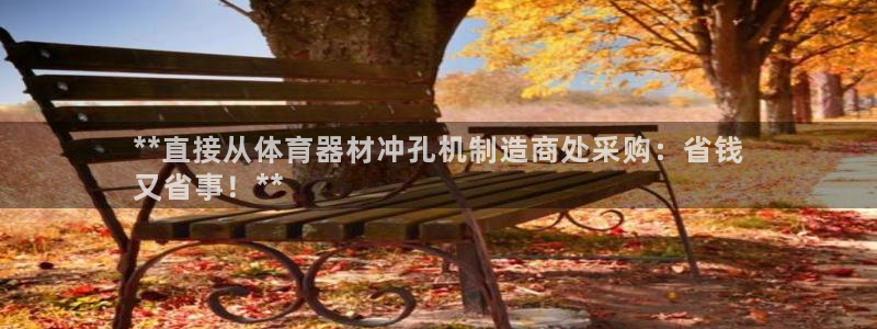 耀世娱乐安全吗可靠吗