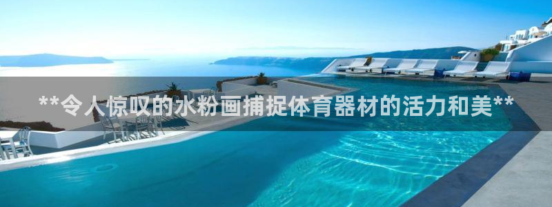 耀世啥意思