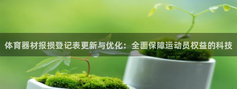 耀世娱乐能提现